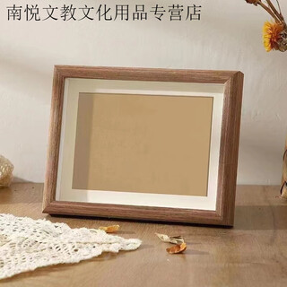 优米帕立体摆台相框书法桌面生日礼物学生框架尺寸摆件字画创意框挂挂画 单独【卡纸一张】无框 8寸【17cm*22cm】
