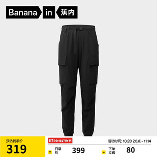 Jiao nei oxygen 502proof men's three-proof workwear foot-shrinking functional pants outdoor hiking warm leggings commuting men's pants