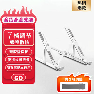 Suitable for lenovo savior r9000p/y9000p laptop stand y7000p increased cooling computer stand r7000p/r7000 folding portable radiator base aluminum alloy cooling increased bracket - silver recommended for 16 inches and below