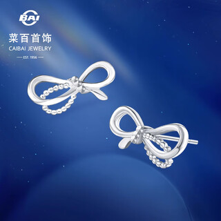 Caibai jewelry platinum earrings pt950 platinum simple sweet bow earrings price approximately 1.60g
