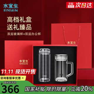 Shui yisheng insulated cup glass pure titanium antibacterial teacher's day gift practical birthday gift box for elder men and women double-layer tea cup office cup + glass cup