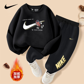 Nike nike boys' suit plus velvet 2025 winter new girls sports cotton two-piece children's long-sleeved sweatshirt true black 2198 autumn and winter plus velvet style high weight 130/7 recommended height 116-122cm