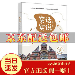 Jingcang express, mingrida, tell the truth, help you realize studying in the united states, jingdong express