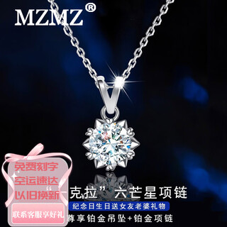 Mzmz platinum necklace girl's birthday chinese valentine's day gift for girlfriend and wife diamond pt950 platinum jewelry platinum 999 platinum chain + pt950 platinum pendant