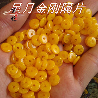 Kzd dingfei chicken oil yellow old beeswax gasket spacer bracelet separator beads loose beads diamond star moon bodhi accessories lao feng thin section diameter 8mm thickness 1.8 (15 pieces in a pack)
