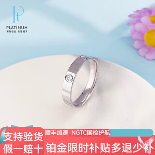 Jibaolou pt950 platinum ring for men and women, couple style, screw pattern, rice-shaped fixed mouth platinum ring, size 12, 4.95g