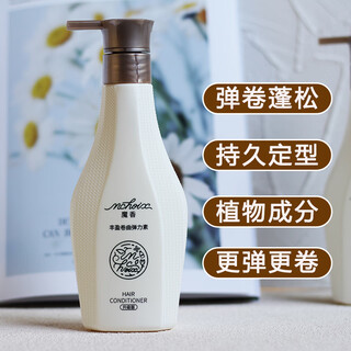 Otherselastane after perm curl protector, moisturizing and styling, natural fluffy elastic, long-lasting styling, anti-frizz spring