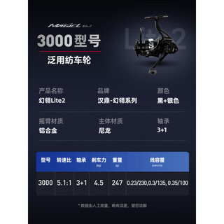 Handing fishing reel spinning wheel fishing reel smooth long-range casting metal sea rod long-range casting road yaji rod lite micro fishing wheel lite_2nd generation spinning wheel (black) type 3000