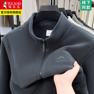 Woodpecker outdoor fleece jacket for men 2025 autumn and winter polar fleece double-sided fleece men's cardigan sweatshirt liner stand collar jacket for men mm2605 gray xl (recommended 130-150jin jin equals 0.5 kg)