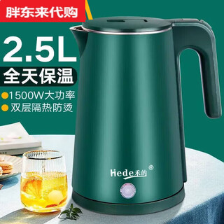 胖东来【央妈推荐】电热水壶快烧壶保温大容量热水壶不锈钢烧水壶家用自 白色-60°长效保温 2.5L