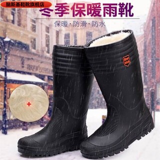 Naoiskey winter rain boots plus velvet for men and women, warm rain boots, mid-high anti-slip cotton water shoes, thickened rubber shoes, waterproof labor protection water shoes, 806 black flat mouth (standard code number) 41