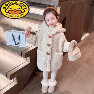 G.duckkids girls' jacket sheep velvet 2025 new children's top western-style woolen coat velvet thickened autumn and winter wool sweater apricot 110 cm