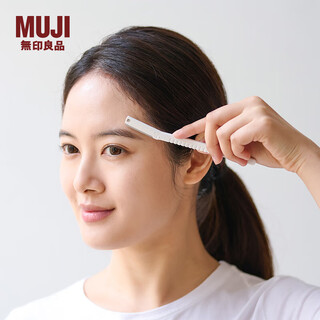 Muji eyebrow trimmer, eyebrow shaver, eyebrow trimming tool oa8qcc3a 2 pieces