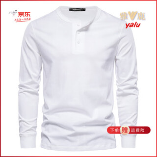 Yalu 2025 new autumn casual european size henry collar long-sleeved t-shirt men's slim sports bottoming shirt men's white xs