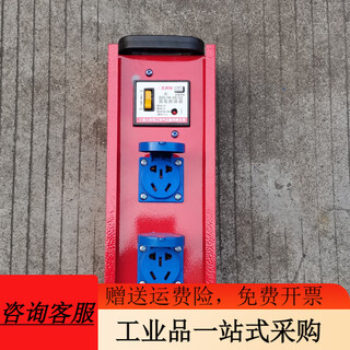 Construction site mobile suitcase leakage socket 220v five-hole 10a/16a industrial plug 380v distribution box iron shell-single row 2-position waterproof five-hole economical model