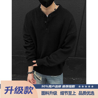 Lingbo leijun's same style gray sweater large size henry collar sweater men's lazy style inner base sweater jacket black (high quality upgraded version) m (recommended 95-115jin jin equals 0.5 kg)