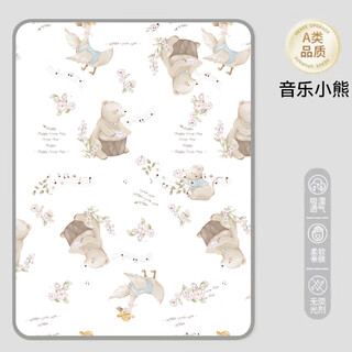 Baby changing pad waterproof and washable cotton surface newborn baby large size sheet breathable aunt care pad music bear - skin-friendly combed cotton (recommended to prepare 2-3 for easy replacement and washing) 80x100cm