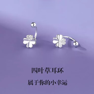 Maiyong lao phoenix p950 platinum four-leaf clover silver earrings women's earrings screw buckle imitation platinum gold ear bone nails 2025 four-leaf clover ear hooks - light luxury style