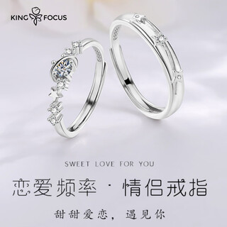 Qin fuxuan love frequency s999 sterling silver diamond and zircon pair of rings for engagement anniversary chinese valentine's day gift for boyfriend and girlfriend 999 sterling silver pair of rings