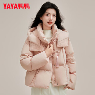 Yaya down jacket for women 2025 new style chinese style buckle tassel clothes fashionable hooded warm short duck down jacket xh pink m /160