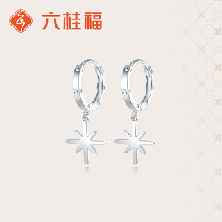 Liuguifu jewelry pt950 platinum earrings galaxy love platinum stud earrings for women pt0200055 2g