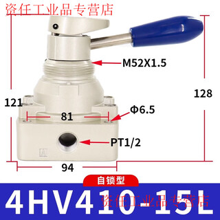 Airtac pneumatic switch manual air valve cylinder manual hand plate reversing valve 4hv230-08 three-position four-way 4hv410-15-l self-locking type