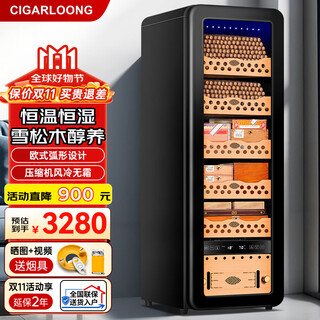 Cigarloong 78hc cigar cabinet with constant temperature and humidity, cedar wood shelf, naked maintenance, creative european curved design, air-cooled cigar cabinet, constant temperature and humidity control, cigar cultivation, household cigar humidifier, 78hc black cedar wood shelf + curved + constant temperature and humidity cigar cabinet