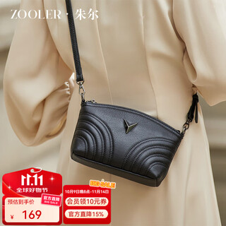 Jules bag women's bag fashion first layer cowhide crossbody bag women's 2025 new autumn mobile phone bag birthday gift black