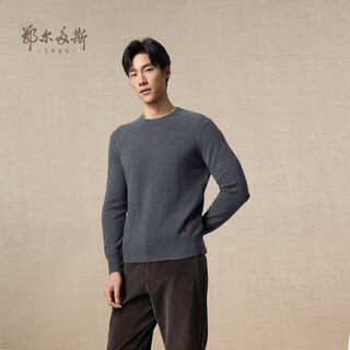 Ordos 1980 pure cashmere round neck solid color cashmere sweater men's warm commuting sweater autumn and winter dark gray m 170/92a