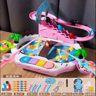 Pop children's multifunctional electric fishing rod fishing toy for boys and girls early education baby 1 to 3-6 years old birthday gift pink penguin slide fishing platform set charging