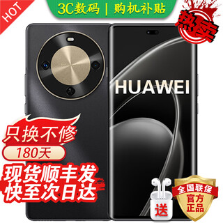 华为手机华为Mate70pro 选购卫星通信手机70X  24分期免息 大电池长续航 地震预警 五星抗跌耐摔双曲屏 耀金黑【512GB】 24期免息丨3年质保+180天只换不修+碎屏险