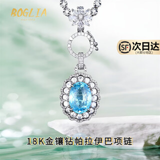 Boglia natural paraiba necklace for women 18k gold 3.85 carat pendant set with diamond and white sapphire birthday gift paraiba gemstone necklace 3.85 carat