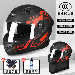 Junhaolong 3c certified electric motorcycle helmet men's winter warm full-face helmet battery car anti-fog removable neck scarf safety helmet 3c certified mecha black anti-fog double mirror + gloves + anti-fog agent