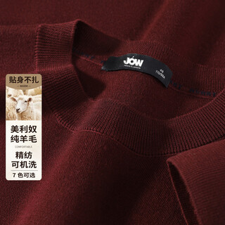 Jow machine washable worsted 100% wool zodiac year red thickened pure wool sweater men's round neck horse year festive sweater