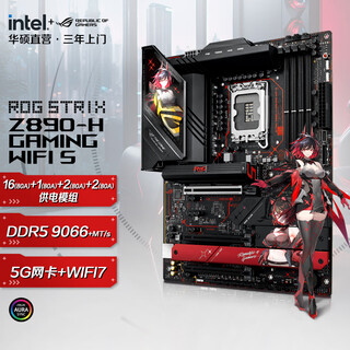 Rog strix z890-h gaming wifi s ro ji motherboard supports cpu 285k/265k/265kf (intel z890/lga 1851) ro ji z890-h
