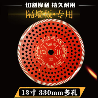 Ling yuxun 10-inch 12-inch 250/266/272/300/350 fully corrugated porous stone concrete alc partition board saw blade 12-inch 300 porous fully corrugated