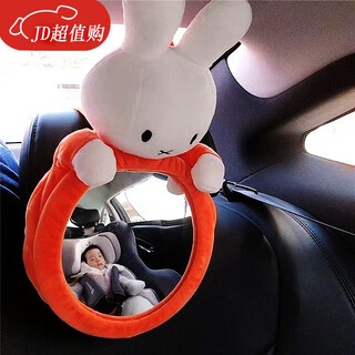 Abdt korea ins car child safety seat reflector baby observation mirror basket reversely installed rearview mirror ready stock丨yellow rabbit observation mirror please tear it off before use