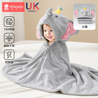 Xin'andai baby bath towel hooded children's cloak newborn baby super soft instant absorbent bathrobe boys and girls bath towel for all seasons 10a grade antibacterial antistatic particles little elephant 120*80