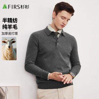 Shanshan (firs) 100% sheep wool sweater men's autumn and winter thickened warm semi-worsted easy-care business casual sweater