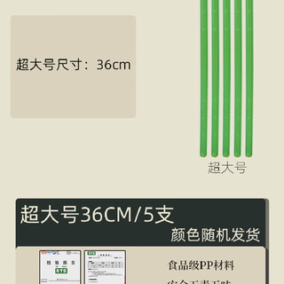 Other snack sealing stick clip plastic bag artifact sealing stick tea milk powder food commercial strips 36cm sealing stick extra large 5 pieces