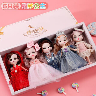 Shantou lincun internet celebrity 17cm doll gift box set princess simulation toy girl birthday gift 5 pieces - wedding princess as shown in the gift box