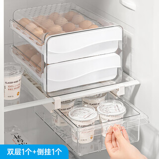 鸡蛋盒子收纳冰箱盒保鲜盒厨房整理神器装放架托蛋盒专用抽屉式盒 双层鸡蛋盒1个+倒挂抽屉盒1个立