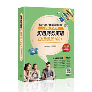 100+ practical business english speaking situations books