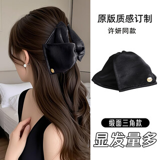 Dongyi carefully selected hairpins for women, high-end shark clips for the back of the head, hairpins, high-end hairpins, satin butterfly hair accessories, black