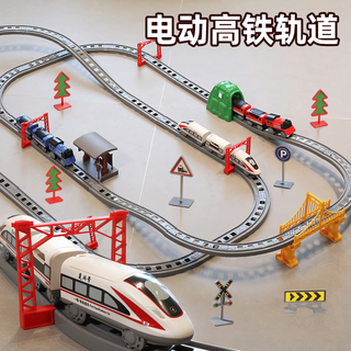 甜浪海火车玩具电动轨道火车高铁列车复兴号和谐号玩具男孩六一儿童节