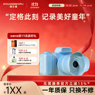 创仕普儿童数码CCD相机高像素可录像学生男女孩玩具宝宝生日礼物 儿童ccd照相机【粉色】 旋转镜头变焦