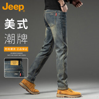 Jeep jeans men's autumn and winter stretch casual pants men's business versatile men's pants nano yellow 32