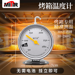 Mitir oven oven thermometer indoor stainless steel hook high temperature resistant household oven thermometer kx101