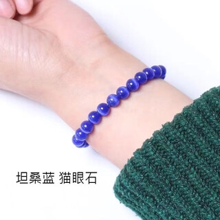 Everlasting leaf quamer old phoenix gold store high cat's eye bracelet women's light luxurious summer bracelet 2024 new tanzanite blue cat's eye + exquisite gift box 8mm