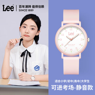 Lee student watch teenagers junior high school students special mechanical examination sports watch silent pointer girls u551 pink